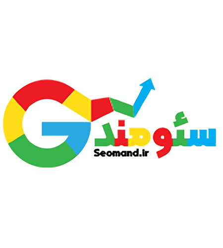 سئومند بهترین شرکت سئو سایت در کرج